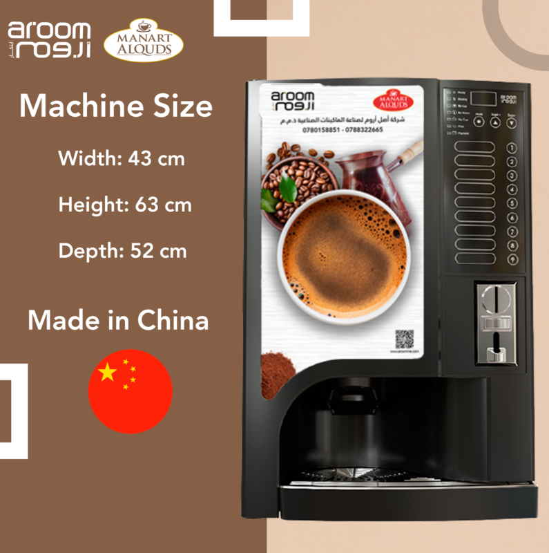 The Asl Aroom AR-106 automated self-service machines dispensing a cup of hot coffee.